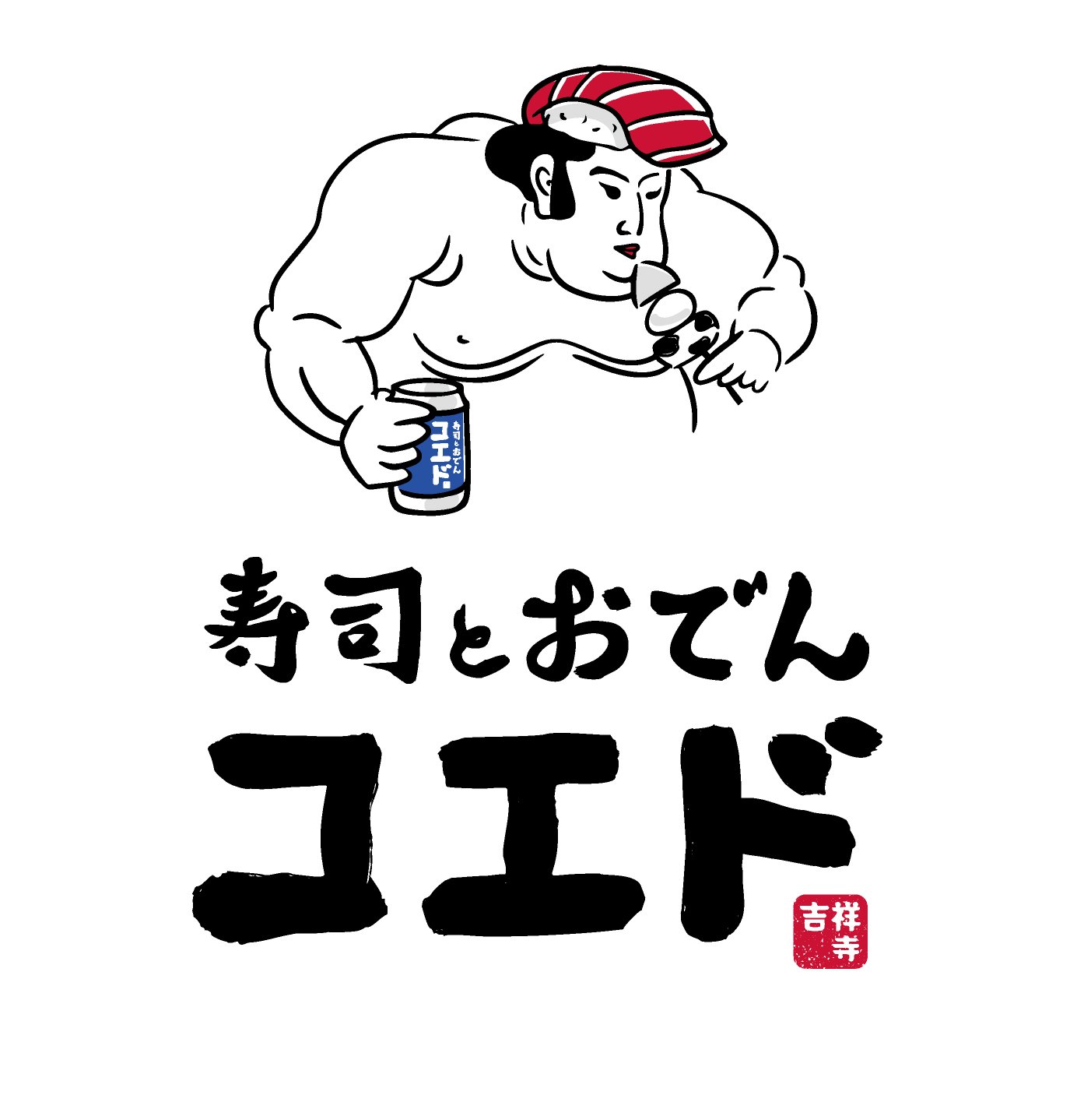 有限会社ソフトライン採用サイト｜挑戦を応援する多彩な求人