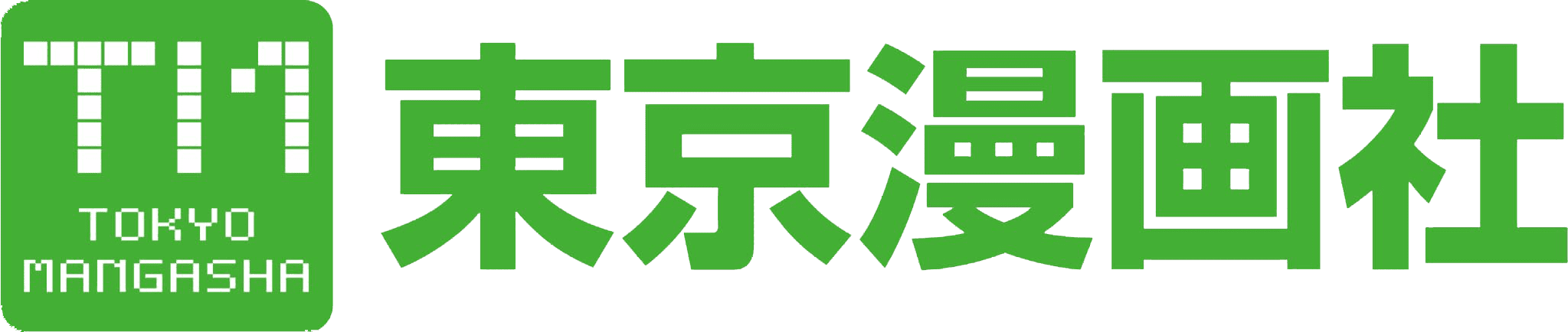 有限会社ソフトライン採用サイト｜挑戦を応援する多彩な求人